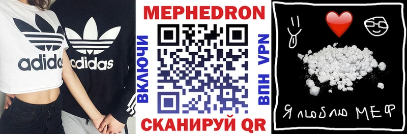 Наркотические вещества Ува Амфетамин  СК  COCAIN  KRAKEN ССЫЛКА  Каннабис  ГАШИШ  МЕФ 