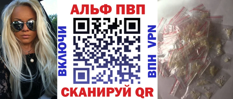 хочу наркоту  Ува  A-PVP СК 