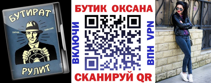гидра маркетплейс  дарнет шоп  Ува  площадка официальный сайт  БУТИРАТ оксибутират 