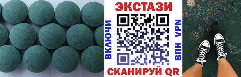где найти   Ува  blacksprut онион  Ecstasy DUBAI 
