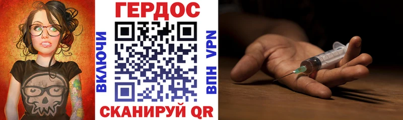 Героин гречка  МЕГА   Ува 