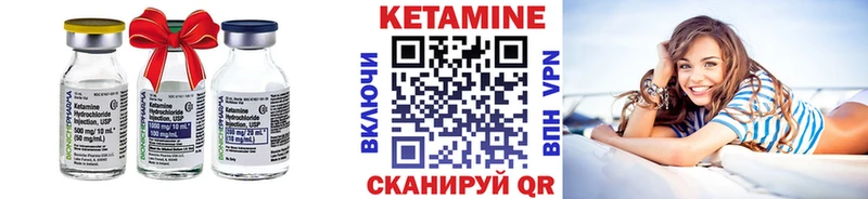 КЕТАМИН VHQ  Ува 
