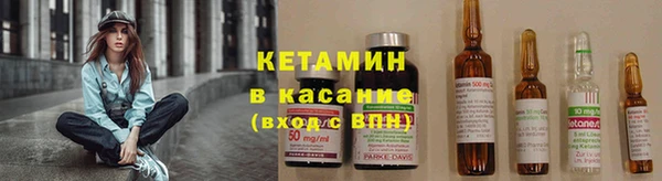 метадон Яровое