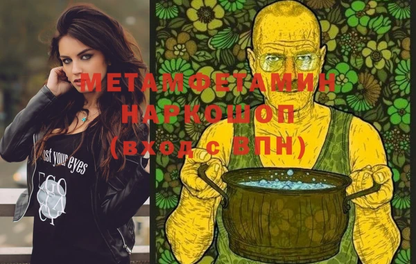 мефедрон Корсаков