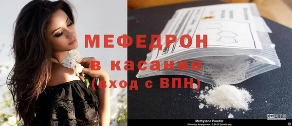 меф Козловка