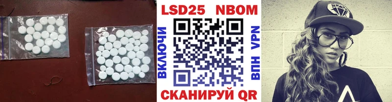 LSD-25 экстази ecstasy  даркнет сайт  дарк нет официальный сайт  Ува 
