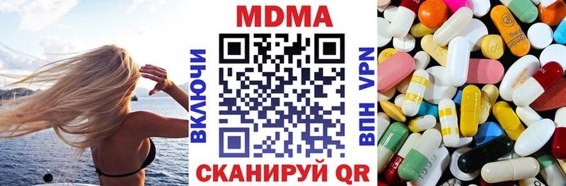 mega   Ува  MDMA Molly 