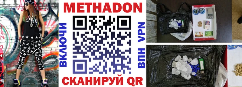 blacksprut зеркало  Ува  МЕТАДОН белоснежный 
