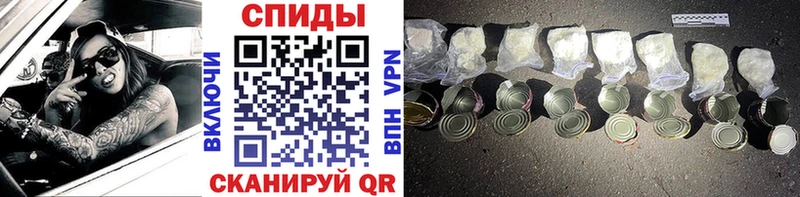 Метамфетамин Methamphetamine  Ува 
