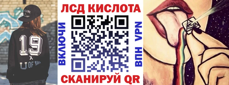 Марки 25I-NBOMe 1500мкг  Ува 